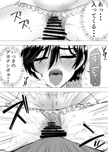 Kimottama Kaa-chan ~Genki Mama ga Boku no Dekachin ni Ochiru made~ Fhentai - Page 54