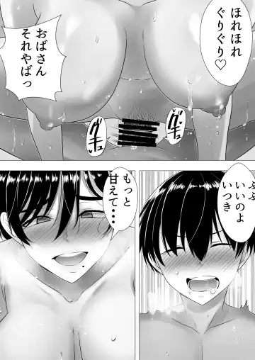 Kimottama Kaa-chan ~Genki Mama ga Boku no Dekachin ni Ochiru made~ Fhentai - Page 65