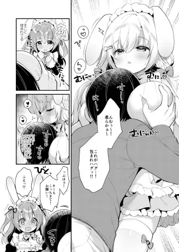 [Usashiro Mani] W Sakura-chan no Fuwatoro Sand! Fhentai.net - Page 7