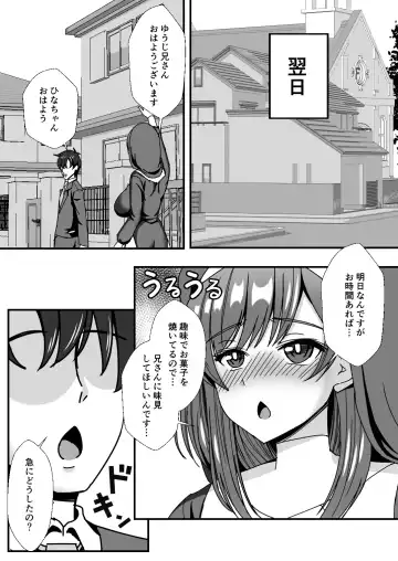 [Mokko Ritchie] Oyako Don 2-haime -Gibomai to Sister Oyako wa Ore no Chinpo no Soudatsusen o Shite iru- Fhentai.net - Page 11