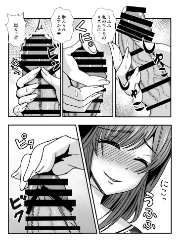 [Mokko Ritchie] Oyako Don 2-haime -Gibomai to Sister Oyako wa Ore no Chinpo no Soudatsusen o Shite iru- Fhentai.net - Page 20