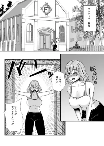 [Mokko Ritchie] Oyako Don 2-haime -Gibomai to Sister Oyako wa Ore no Chinpo no Soudatsusen o Shite iru- Fhentai.net - Page 38