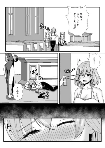 [Mokko Ritchie] Oyako Don 2-haime -Gibomai to Sister Oyako wa Ore no Chinpo no Soudatsusen o Shite iru- Fhentai.net - Page 39