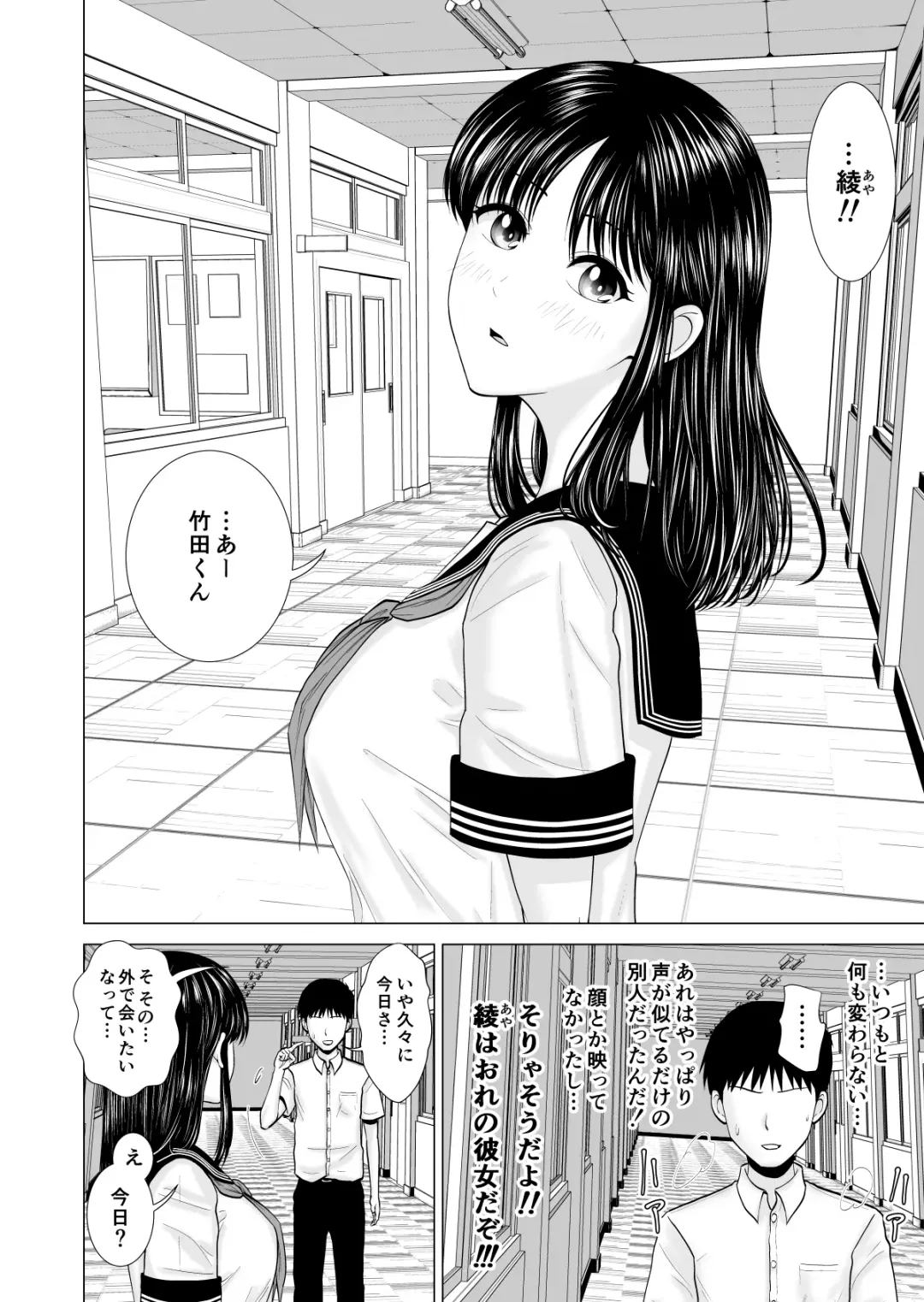 Kanojo no Shiteru Iinkai Fhentai.net - Page 49