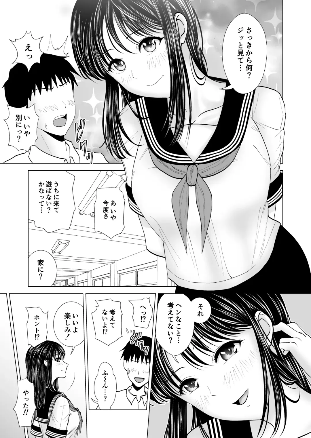 Kanojo no Shiteru Iinkai Fhentai.net - Page 6