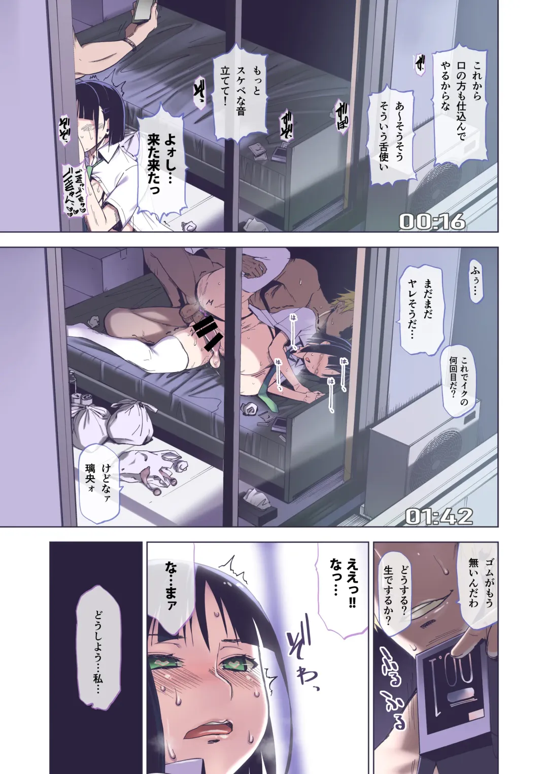 [Hg Chagawa] Kimi wa yasashiku Netorareru Full Colour Ban Fhentai - Page 20