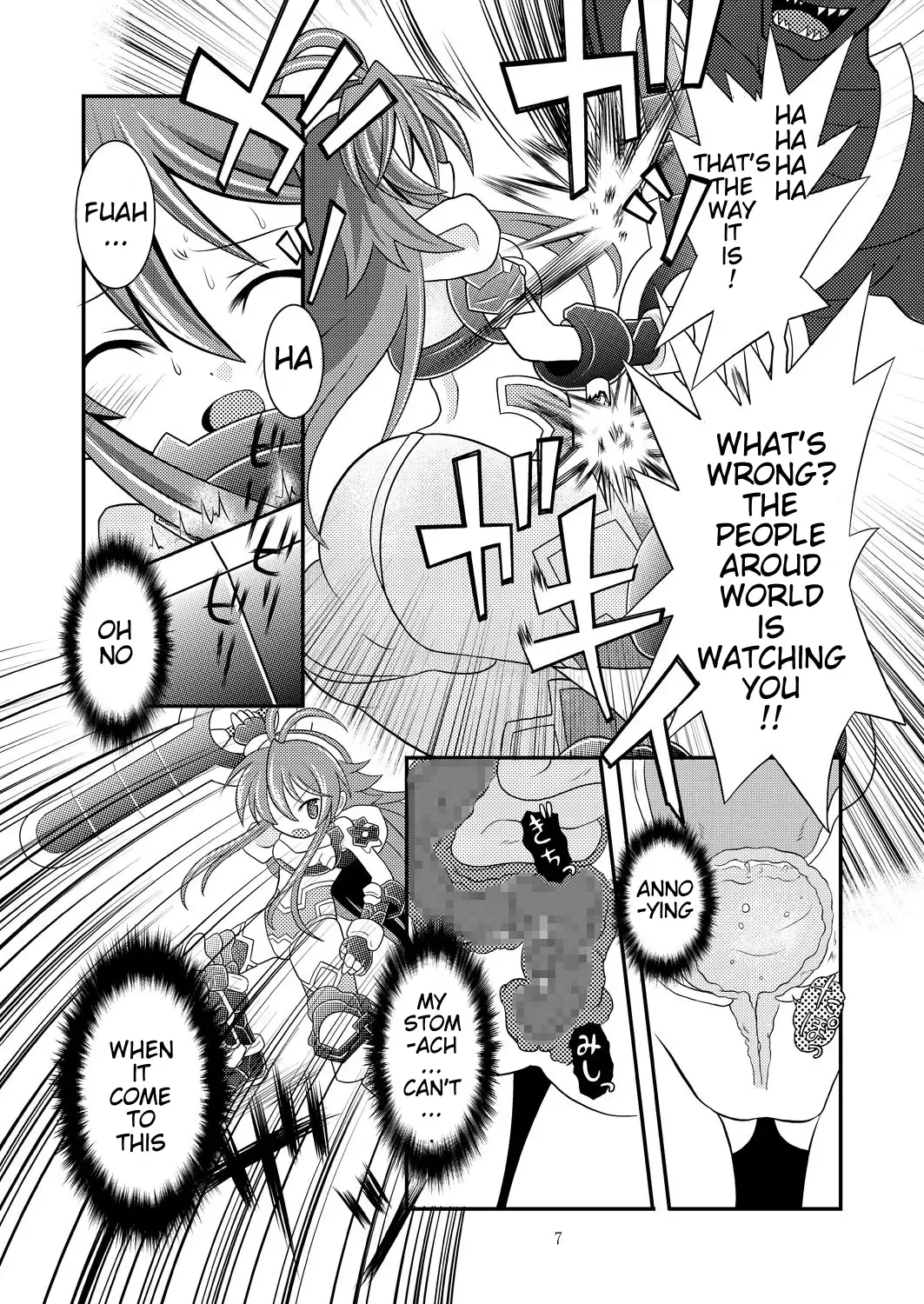 [Mitaka] Suireiken Kanzen Hakai Fhentai - Page 6