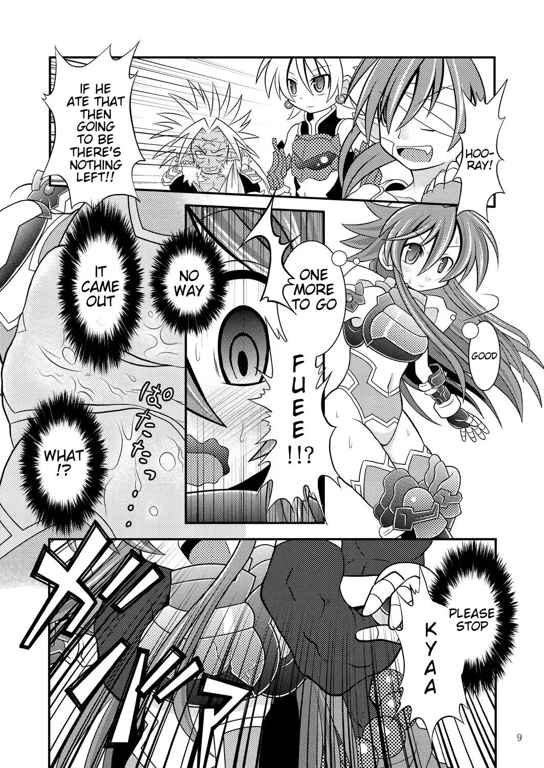 [Mitaka] Suireiken Kanzen Hakai Fhentai - Page 8