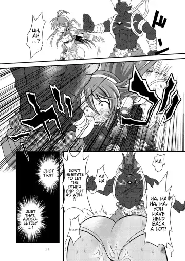 [Mitaka] Suireiken Kanzen Hakai Fhentai.net - Page 12