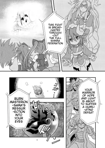 [Mitaka] Suireiken Kanzen Hakai Fhentai.net - Page 5