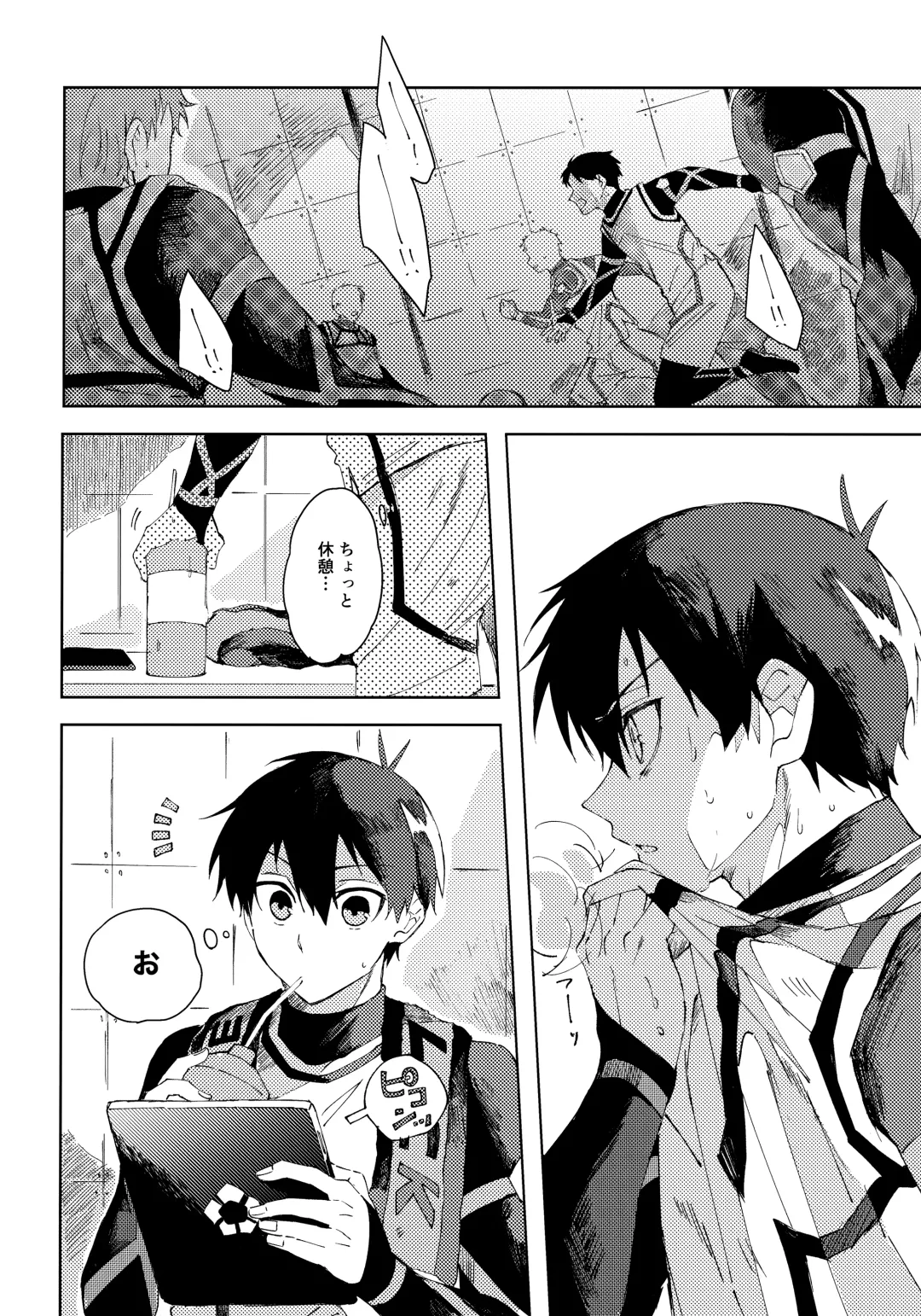 [Nekomanma] Seishun-tte Donna Aji？ Fhentai - Page 13