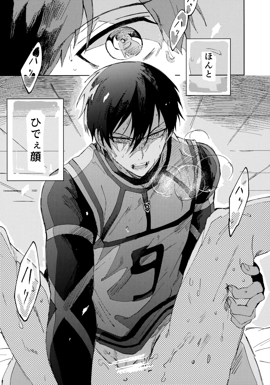 [Nekomanma] Seishun-tte Donna Aji？ Fhentai - Page 28