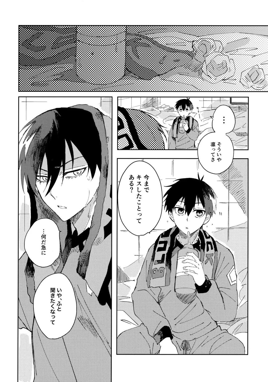 [Nekomanma] Seishun-tte Donna Aji？ Fhentai - Page 9