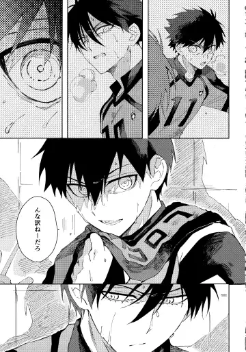 [Nekomanma] Seishun-tte Donna Aji？ Fhentai - Page 20