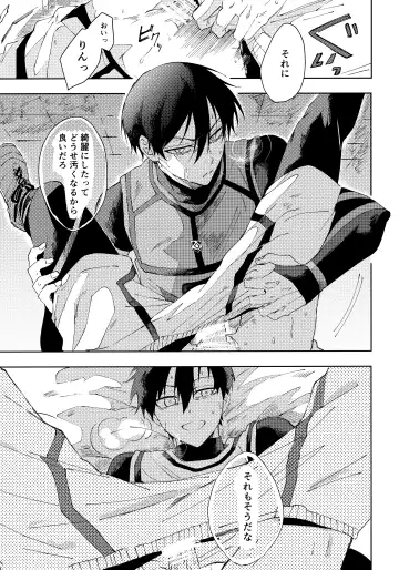 [Nekomanma] Seishun-tte Donna Aji？ Fhentai - Page 22