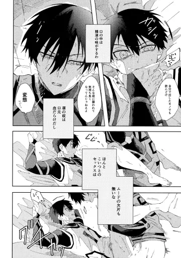 [Nekomanma] Seishun-tte Donna Aji？ Fhentai - Page 27