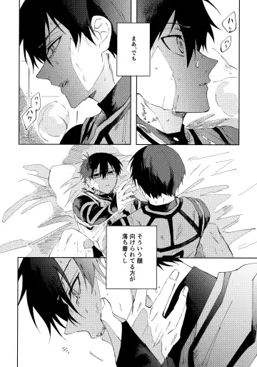 [Nekomanma] Seishun-tte Donna Aji？ Fhentai - Page 29