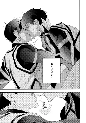 [Nekomanma] Seishun-tte Donna Aji？ Fhentai - Page 30