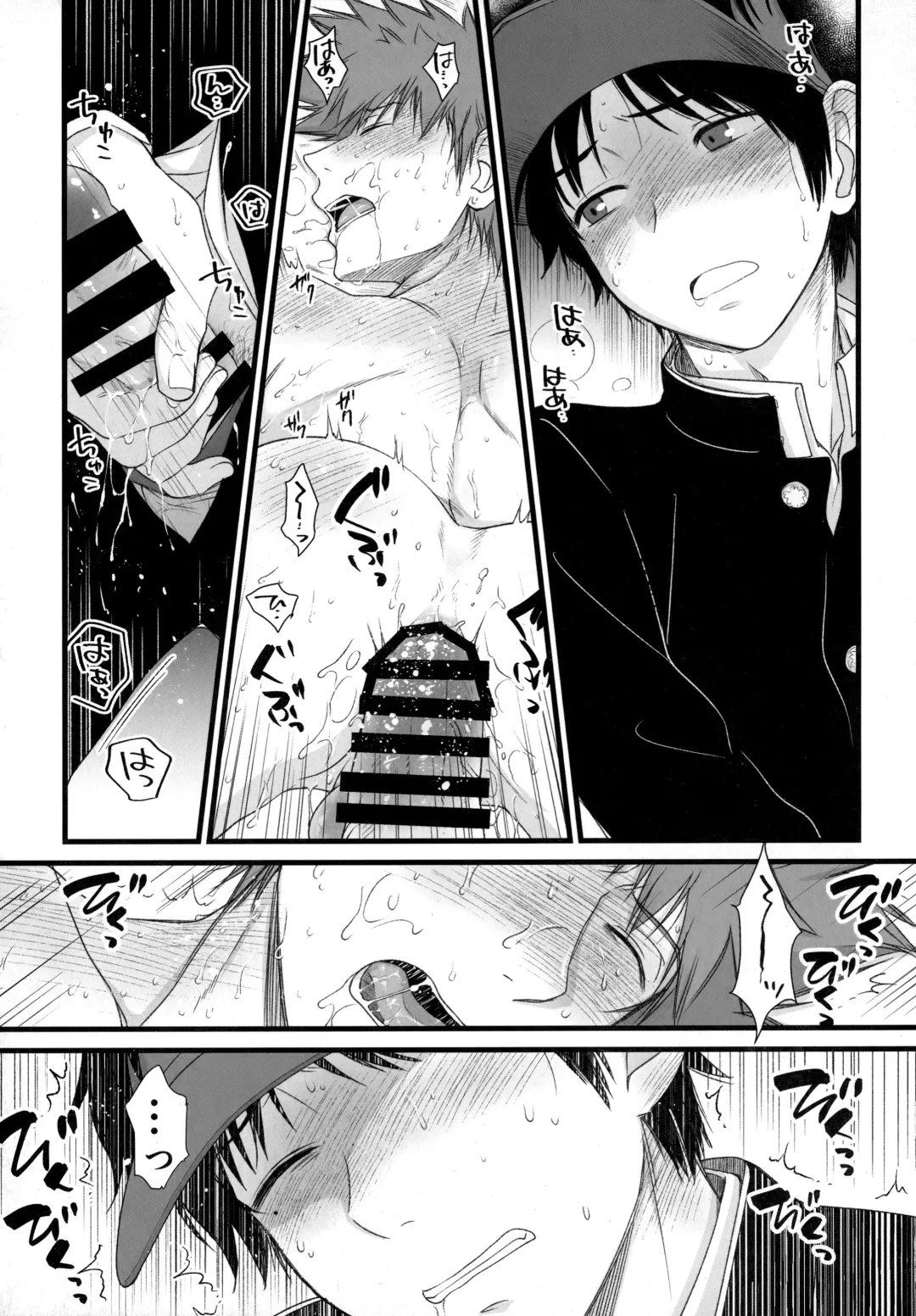 Senpai wa, Ore no mon nande Fhentai - Page 10