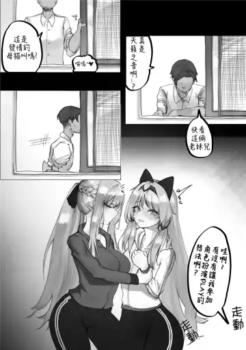 [Eonsang] 1294 FFM manga (decensored) Fhentai.net - Page 4