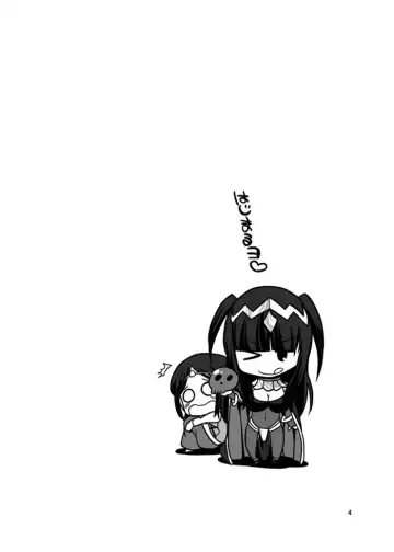 [Gekka Kaguya] Komaka Sugizu Tsutawaru de Arou Ero Doujin Senshuken (decensored) Fhentai - Page 4