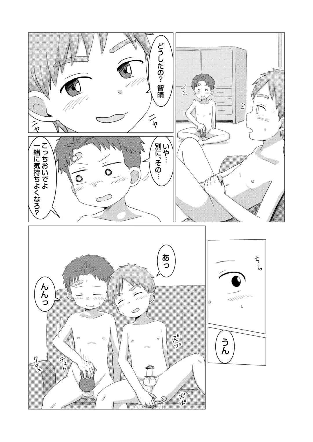 [Rua] Kyou kara Onatomo! Fhentai - Page 24