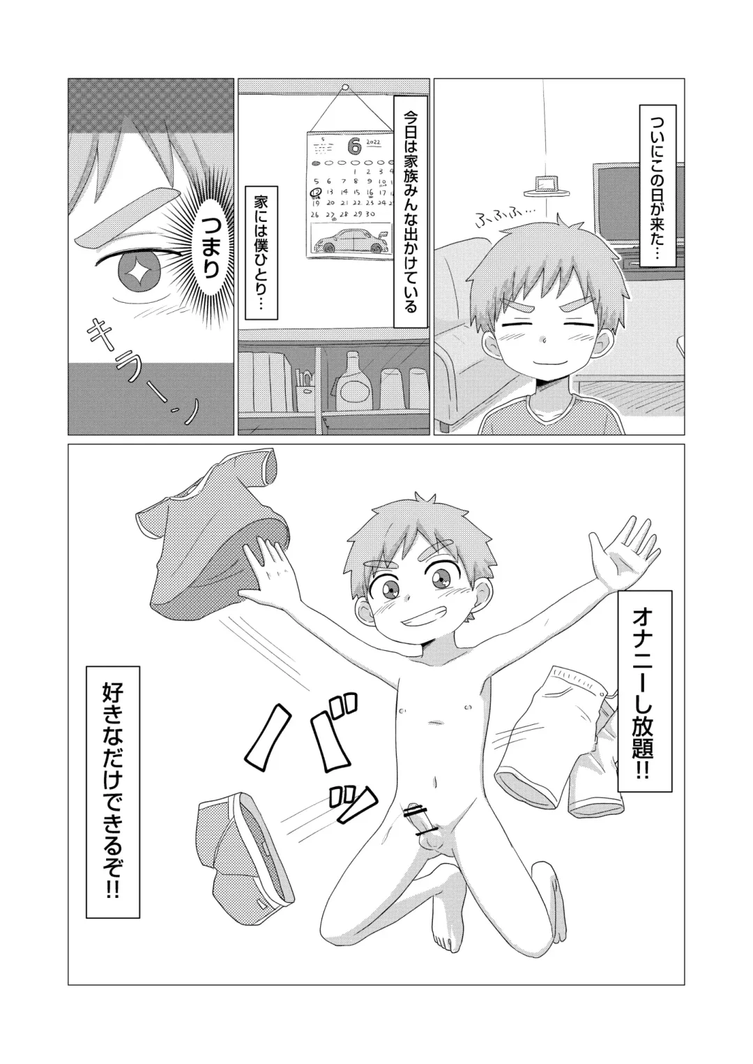 [Rua] Kyou kara Onatomo! Fhentai - Page 3