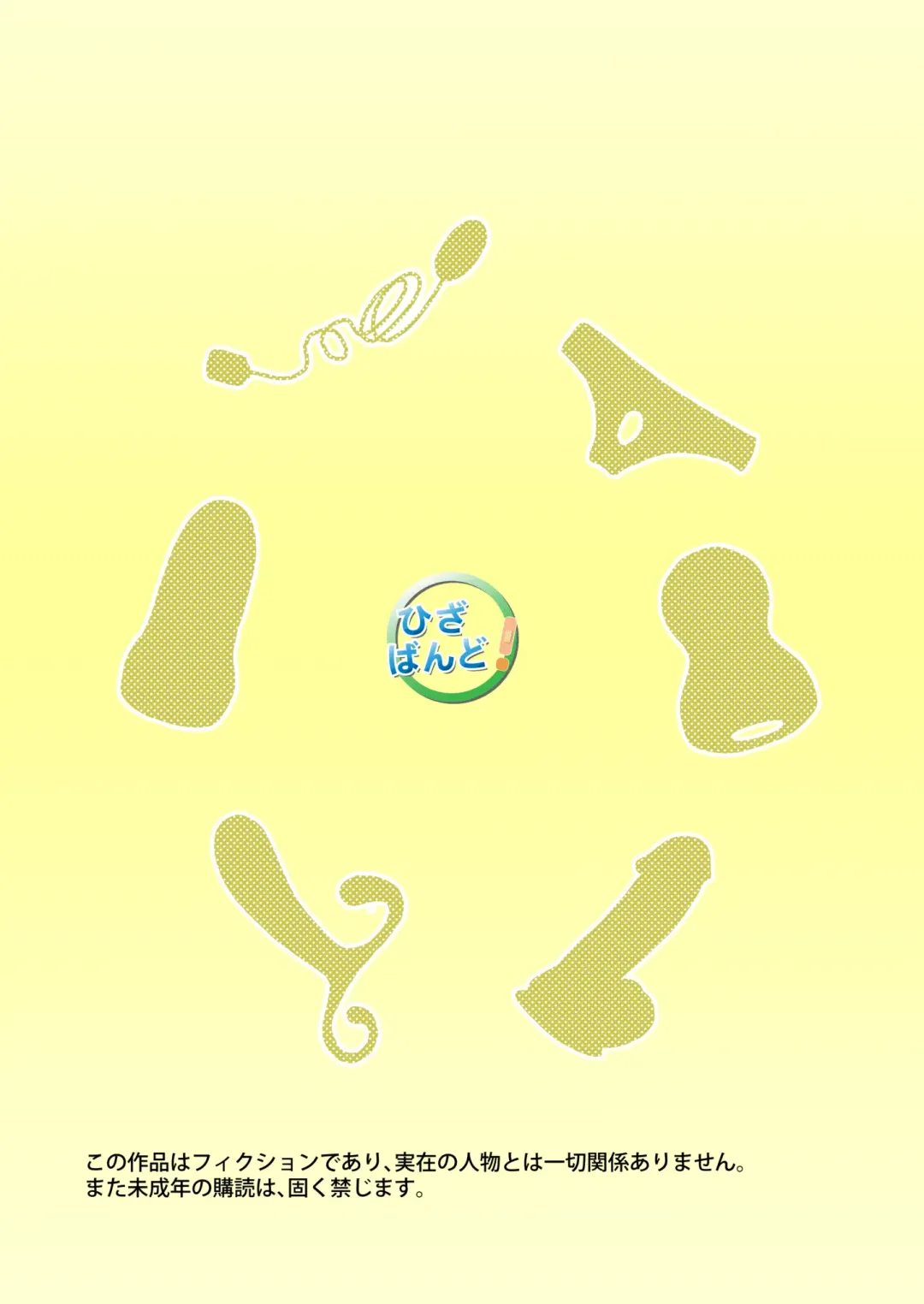 [Rua] Kyou kara Onatomo! Fhentai - Page 36