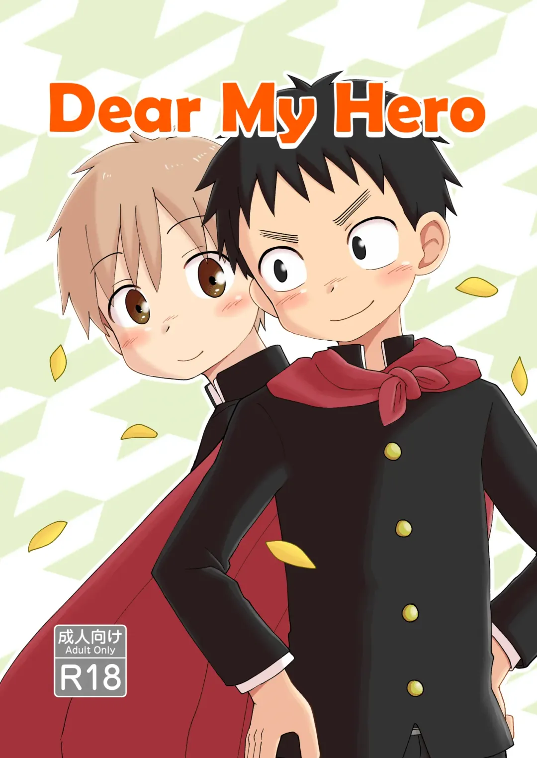 Read [Rua] Dear My Hero - Fhentai.net