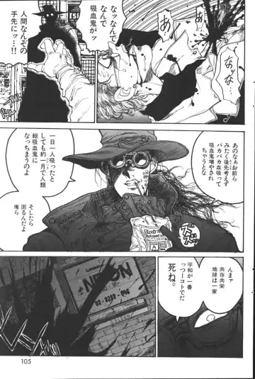 [Hirano Kouta] Hellsing. The Legends of a Vampire Hunter Fhentai.net - Page 15