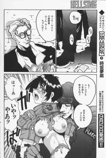 [Hirano Kouta] Hellsing. The Legends of a Vampire Hunter Fhentai.net - Page 4