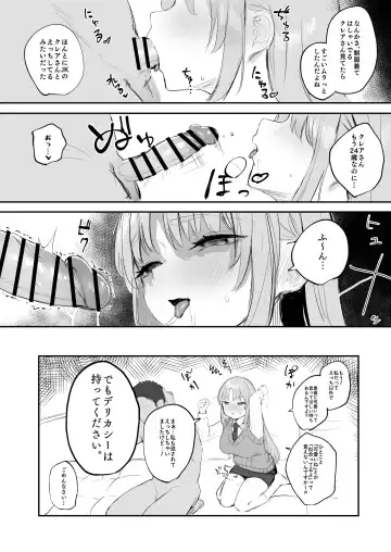 [Kawaraya] Seifuku Claire-san to Sex Suru zo! Fhentai.net - Page 8