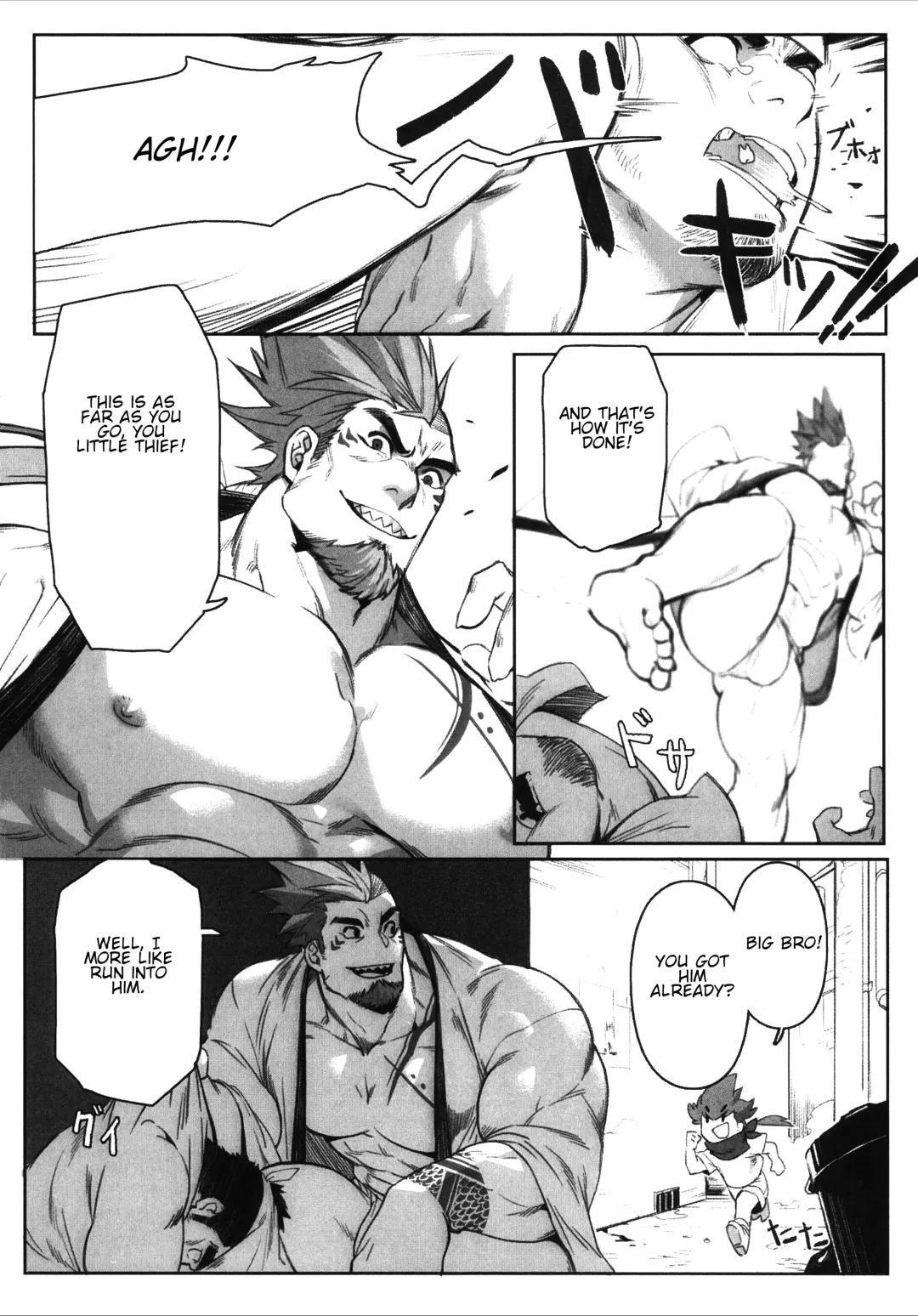 [Gomtang] Machi no Kaiketsuya-san ~Tako no Sabaki Kata~ Fhentai - Page 6