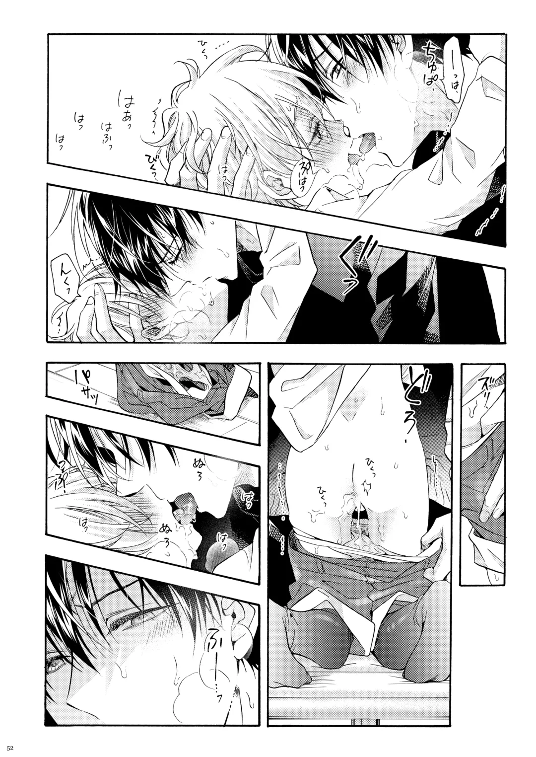 [Ichinashi Kimi] Boku no Tame no Omega Fhentai.net - Page 51