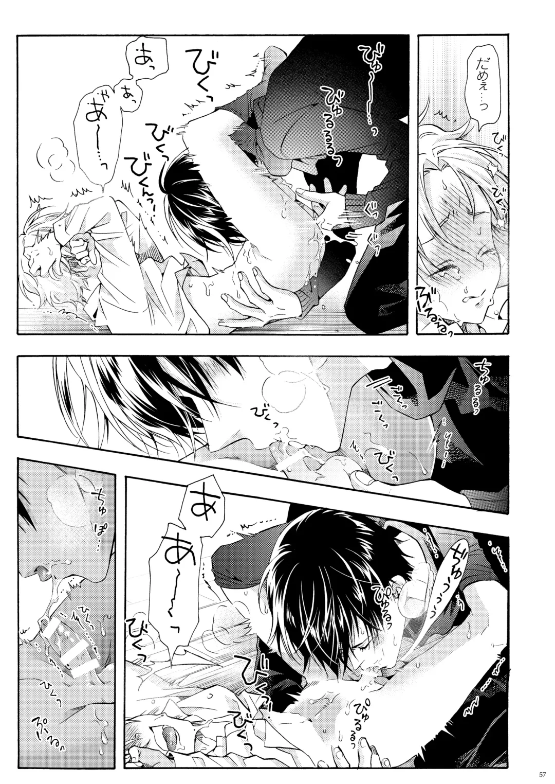 [Ichinashi Kimi] Boku no Tame no Omega Fhentai.net - Page 56