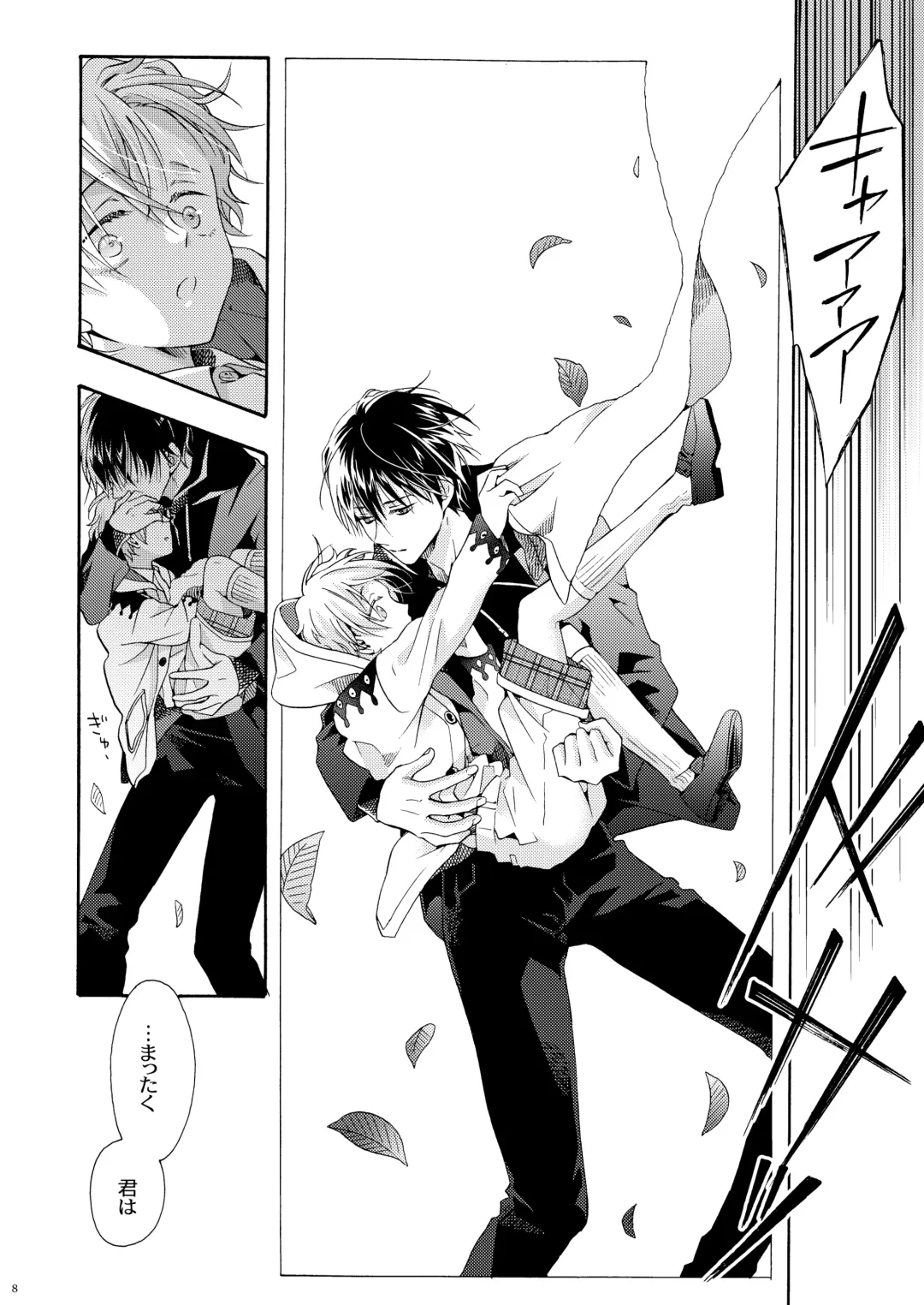 [Ichinashi Kimi] Boku no Tame no Omega Fhentai.net - Page 7