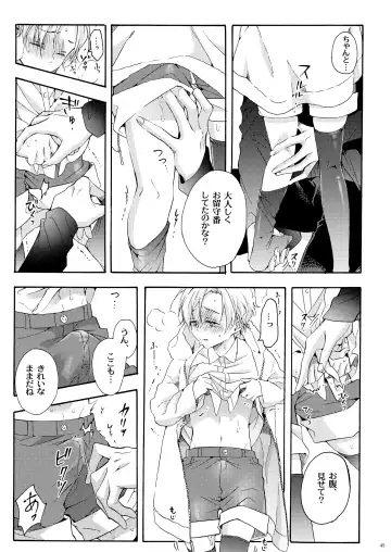 [Ichinashi Kimi] Boku no Tame no Omega Fhentai.net - Page 44