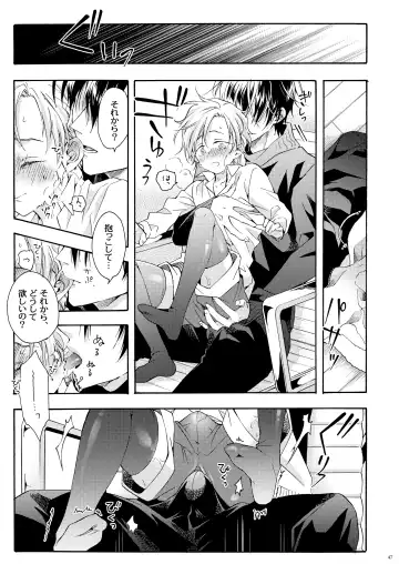 [Ichinashi Kimi] Boku no Tame no Omega Fhentai.net - Page 46