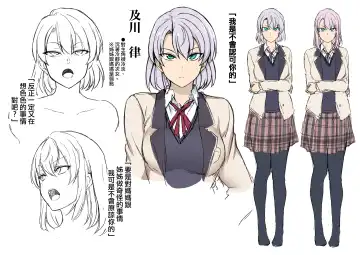 [Aiue Oka] FamiCon - Family Control Ch.1-4 Fhentai - Page 169