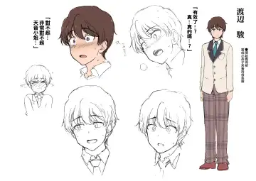 [Aiue Oka] FamiCon - Family Control Ch.1-4 Fhentai - Page 170