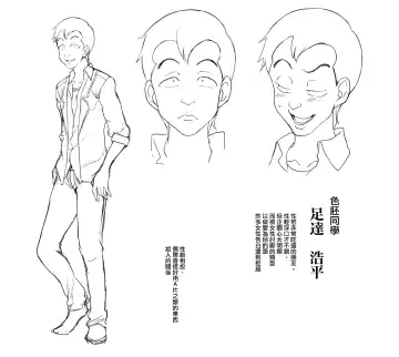 [Aiue Oka] FamiCon - Family Control Ch.1-4 Fhentai - Page 171