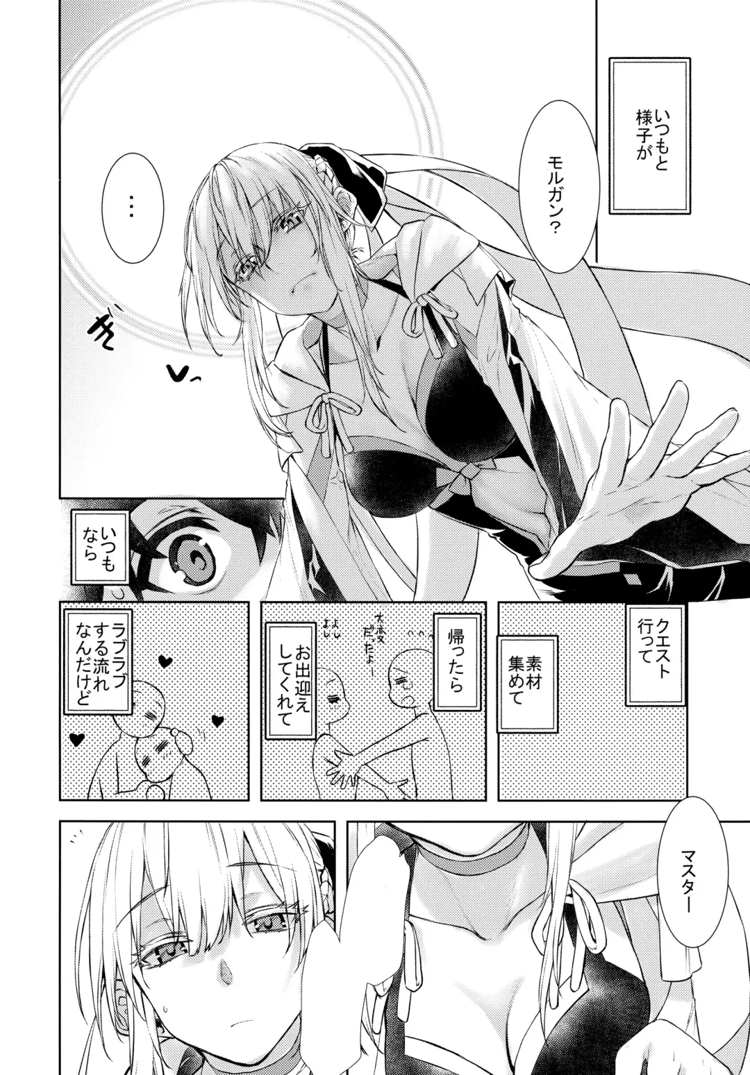 [Katase Minami] Joouheika no Seiteki Shinan 1.5 Fhentai.net - Page 4