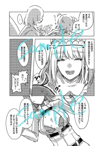 [Nekokai) Oberon no shibire go na! ▼[ fate grand order ) Fhentai.net - Page 6