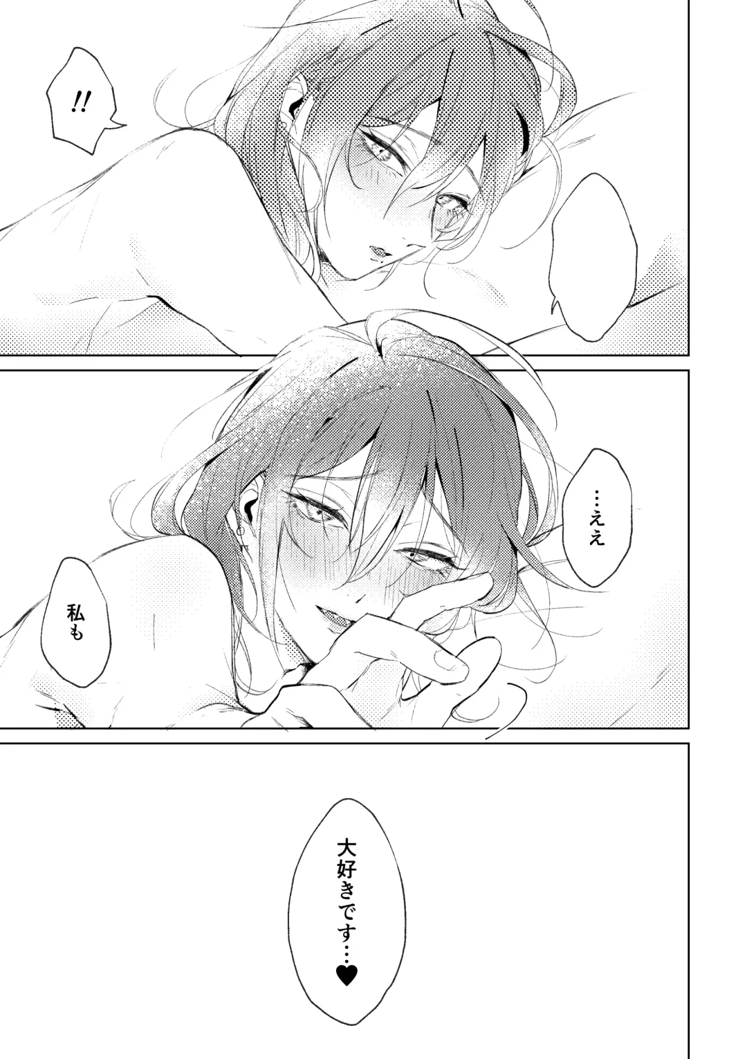 [Keiji-kurobi] Ore no Kanojo no Mayoi-kun. Fhentai - Page 38