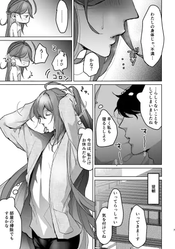 [Keiji-kurobi] ] Kimi ga Nozomu Kotonara, Nandemo ~Ore to Jakurai to Chijo Isha AV~ Fhentai.net - Page 6