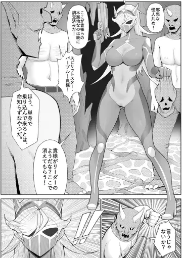 Skin Normal Mission 04 Fhentai.net - Page 60