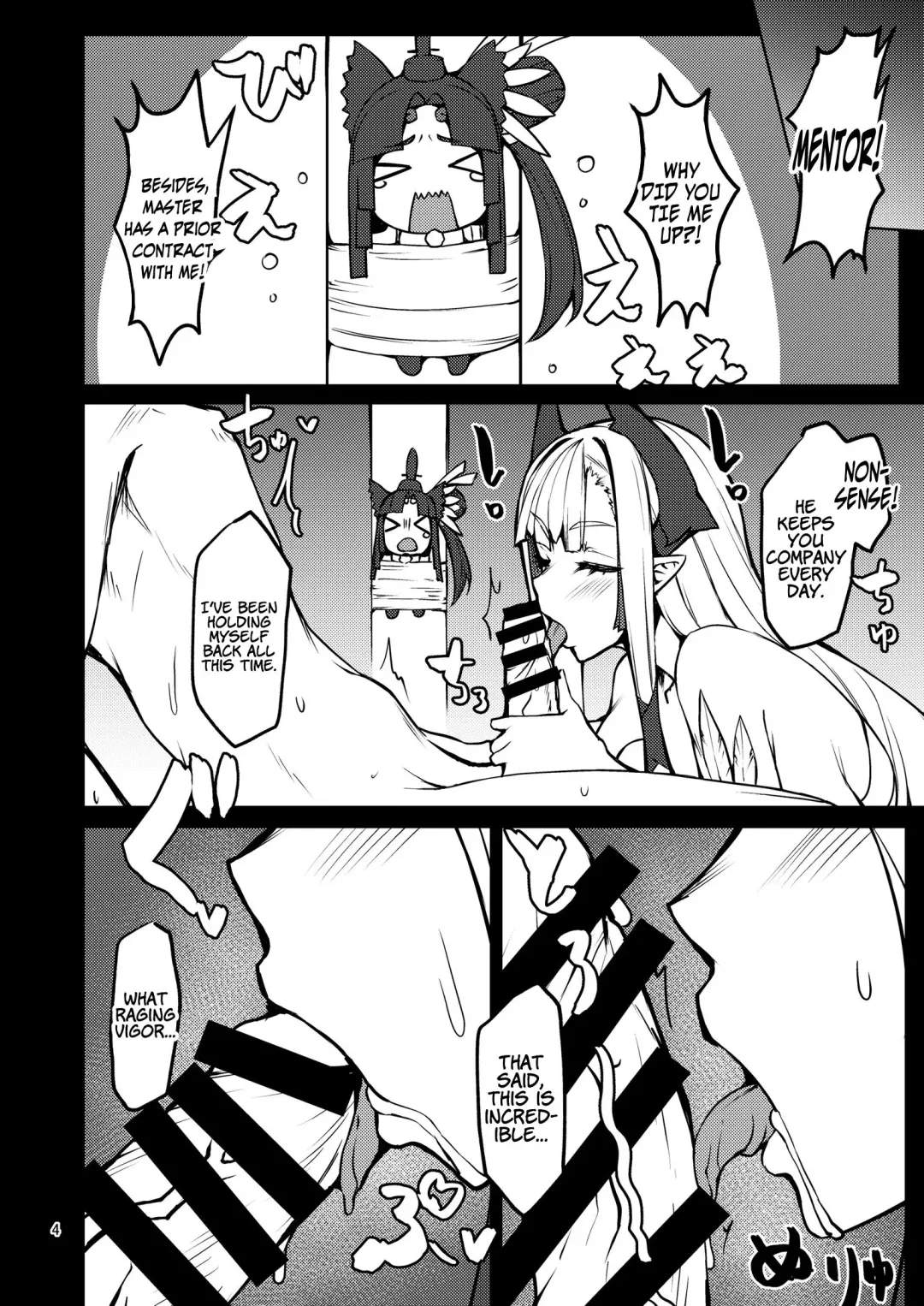 [Miso Tanuki Inka Teikoku] Kiichi Hougen Hon Shi. | Kiichi Hougen Book: Mentor Fhentai.net - Page 3