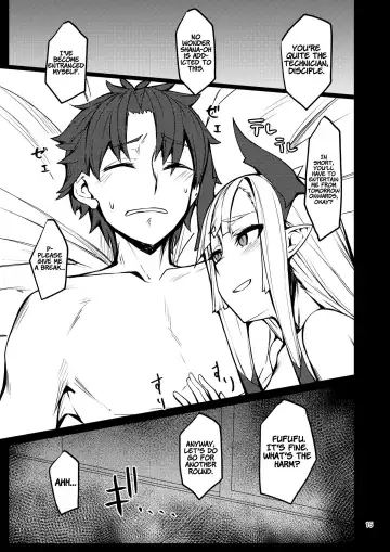 [Miso Tanuki Inka Teikoku] Kiichi Hougen Hon Shi. | Kiichi Hougen Book: Mentor Fhentai.net - Page 14