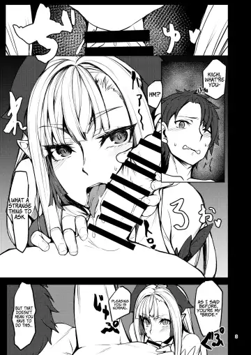 [Miso Tanuki Inka Teikoku] Kiichi Hougen Hon Shi. | Kiichi Hougen Book: Mentor Fhentai.net - Page 2