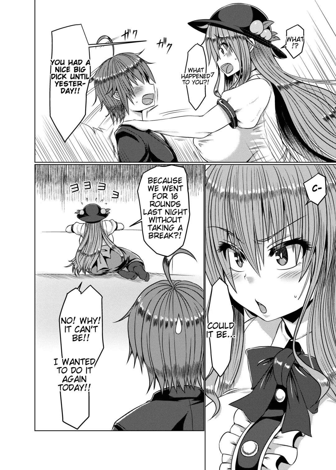 [Chunko] Kyonyuu Tenshi Go Fhentai - Page 5
